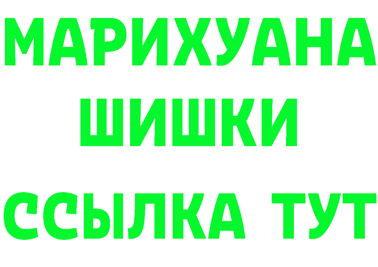 АМФ 97% зеркало darknet ссылка на мегу Демидов